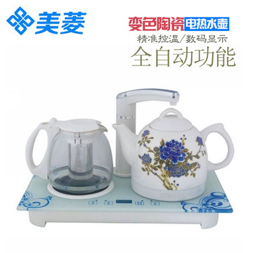 美菱智能控温自动上水壶电热水壶烧水壶泡茶壶自动断电抽水器茶具