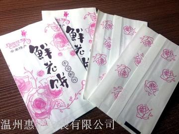 云南特产鲜花饼纸袋子/小吃袋【企业店铺】