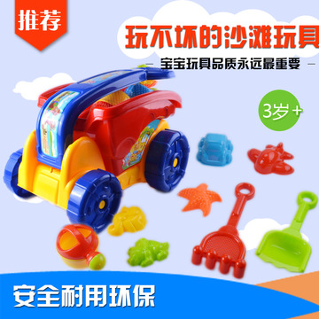 儿童沙滩玩具车套装大号宝宝桶铲子玩沙子挖沙工具决明子宝宝玩具