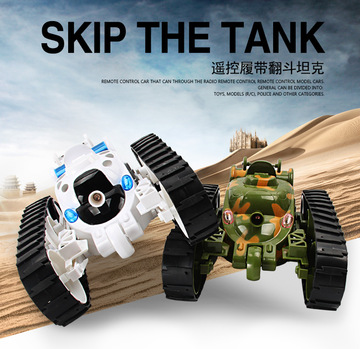 儿童360翻转 特坦克特技车 变形坦克车 遥控越野 可充电益智玩具