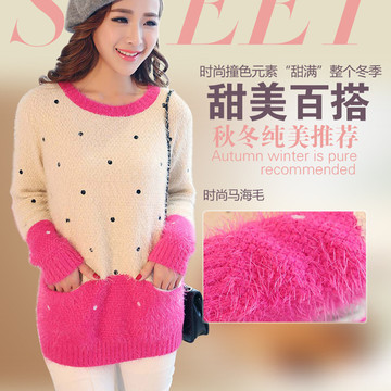韩版日系新款羊毛衫长毛波点口袋打底衫针织衫外套毛衣女
