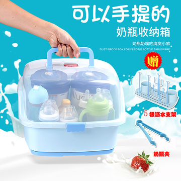 可手提婴儿奶瓶收纳箱宝宝餐具多功能收纳盒干燥架防尘奶粉储存盒