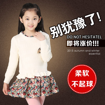 2015秋季韩版新款中大儿童装长袖毛衣外套 女童碎花公主连衣裙子