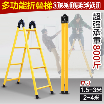 步步高加厚工程梯子 家用折叠梯子人字梯关节梯黄色2米3米包邮