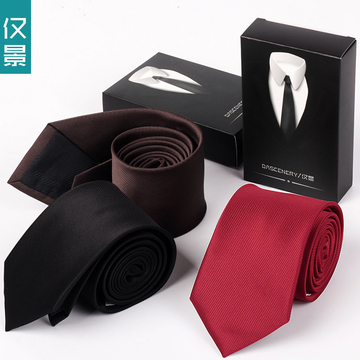 英伦领带男士正装商务8cm 韩版结婚新郎职业黑色领带枣红色深灰色