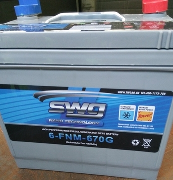 SWG思吾高 120A安 免维护 蓄电池 6-FNM-670G 发电机专用电瓶