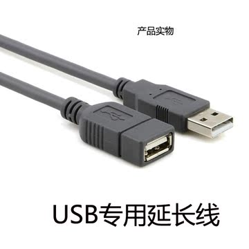 USB 延长线 带放大器 USB2.0 带磁环 屏蔽 1米 - 40米 各种长度