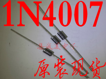 直插二极管 1N4007 IN4007整流二极管DO-41 1A1200V插件二极管MIC