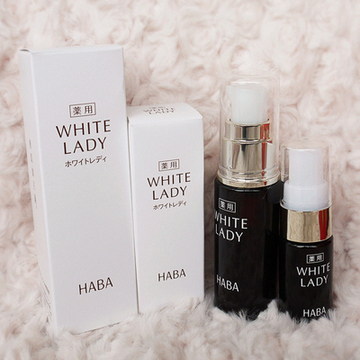 日本代购HABA无添加White Lady雪白佳丽美容液10ml美白淡斑精华液