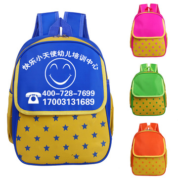 工厂直销定做韩版幼儿园书包儿童双肩包批发定制LOGO中小学生背包