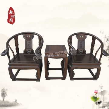 明清古典中式家具〓圈椅 /沙发仿古太师椅皇宫椅三件套特价