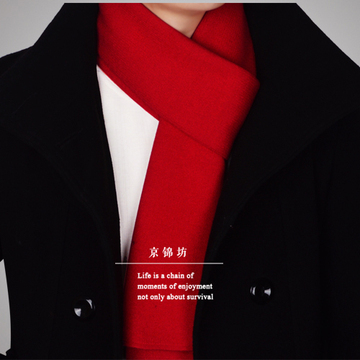 男士围巾韩版秋冬季羊绒羊毛细毛线高档礼盒装纯色本命年正大红色