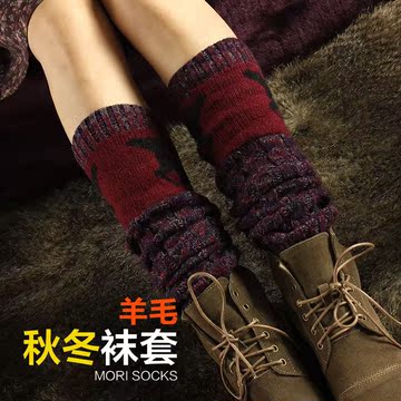 秋冬羊毛保暖袜套腿套堆堆袜女 最后1双特价