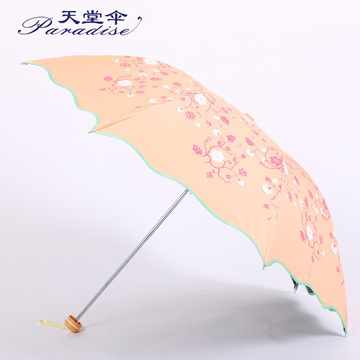 天堂伞黑胶防紫外线防晒伞 三折遮阳太阳伞变色遇水现花晴雨伞