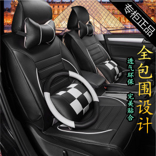 长安逸动CS35悦翔v3奔奔mini汽车座套专用布坐套四季全包2015新款