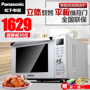 Panasonic/松下 NN-DF382MXPE 智能变频多功能微波炉23升平板烤箱