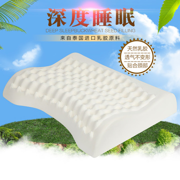 纯天然乳胶枕头 护颈枕 按摩枕芯泰国进口原料女士保健枕包邮