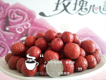 河北沧州金丝小枣肉墩子红枣苹果枣比新疆枣子肉厚好吃500g包邮
