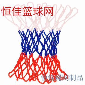 篮球网 扣篮网 一副 体育用品 球类用品绳网 厂家直销批发 可定做