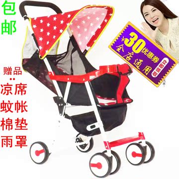 圣得贝qq2/3/1婴儿手推车超轻便携折叠简易宝宝童伞车婴儿车包邮