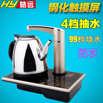 全智能不锈钢电水壶上水壶烧水壶茶具抽水电茶壶自动上水电热水壶