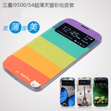 三星S4手机套galaxyS4手机壳i9500智能休眠卡通保护套9508翻盖式