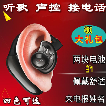 Aminy/艾米尼 UFO多功能迷你无线运动报姓名蓝牙耳机4.0通用耳挂