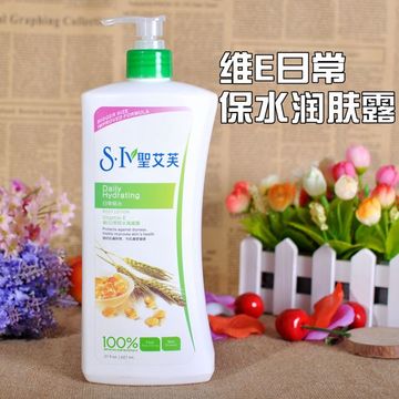 香港圣艾芙维E日常保湿润肤露621ML改善干裂护体乳防干燥身体乳