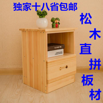 特价简易床头柜 实木收纳柜 储物柜 创意松木小柜子床边柜电话桌