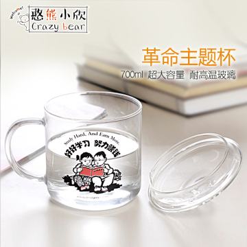 革命杯创意复古玻璃杯水杯大茶缸透明带盖大容量怀旧马克杯