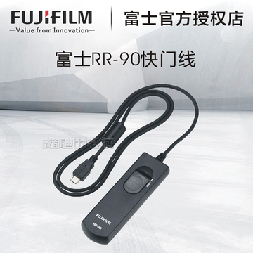 Fujifilm/富士 RR-90 遥控快门线 X100T XT1 XM1 XE2 XT10 XA2相