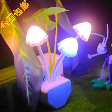 银之优品光控蘑菇节能七彩LED感应灯宝宝床头灯插座插电小夜灯