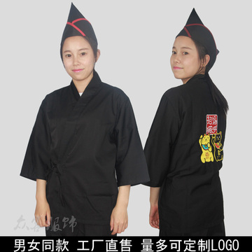 ZK19新款韩式厨师服日式服务员日本料理服装餐厅制服男女寿司服