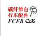 FCFB FW品牌店