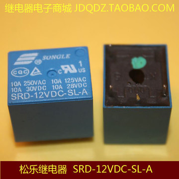 松乐继电器SRD-12VDC-SL-A SRD-05VDC-SL-A SRD-24VDC-SL-A 4脚