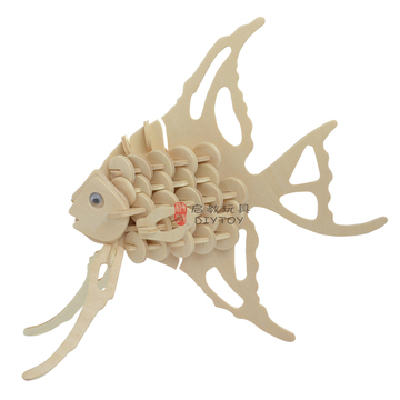 儿童益智玩具diy拼装模型木制3D立体拼图拼板积木精品摆件神仙鱼