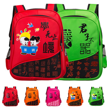 国学幼儿园书包批发定做印字LOGO中国风宝宝儿童男女小孩子双肩包