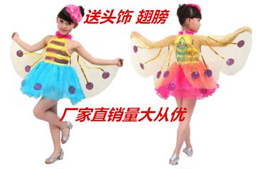 六一儿童虫儿飞舞蹈演出服女童幼儿动物表演演出服装小蜜蜂带翅膀