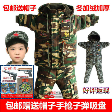 童装儿童迷彩服套装2015新款冬装加厚大童棉服男童休闲军装送玩具