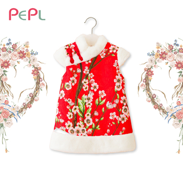 PEPL 2015冬季新款唐装女童民族风马甲裙儿童加绒加厚旗袍背心裙