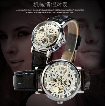 卡帝威镂空情侣手表一对机械表 男士休闲韩版手表 女士皮带腕表