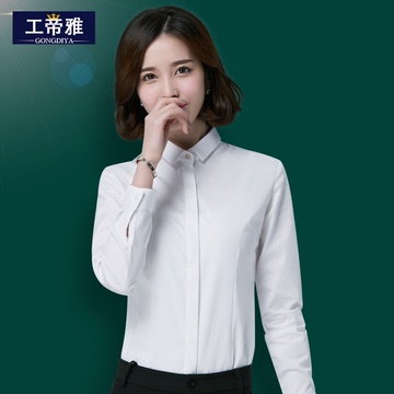 大码职业长袖白衬衫女士OL修身正装商务女工作服通勤韩范学生衬衣