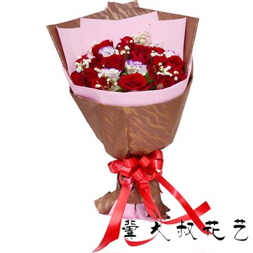 20支红玫瑰七夕节鲜花预订情人节鲜花速递沈阳鲜花速递同城鲜花