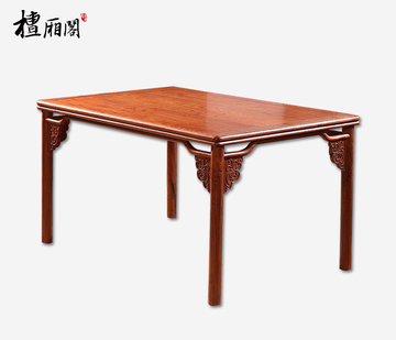 檀厢阁缅甸花梨木明清古典中式实木餐桌组合 红木家具
