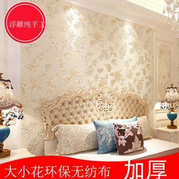 品牌壁纸欧式奢华客厅电视背景加厚无纺布3D立体浮雕米色墙纸卧室