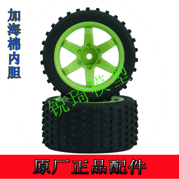 特价鑫焱 遥控高速车 越野大轮胎 套装 通用版 RP-3 沙滩专用轮胎