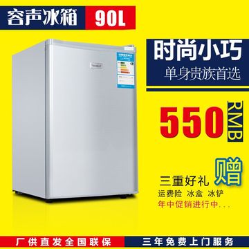 深圳容声50/90/L升冷冻冷藏单/双门节能家用小冰箱特价