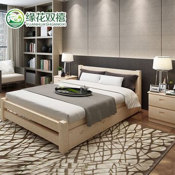 全实木床现代中式松木1.5 1.8米大床单人双人床成人儿童床1.2简易