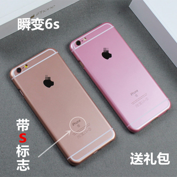 限量粉玫瑰金iphone6手机壳plus超薄苹果6s手机套硬保护套新款5s