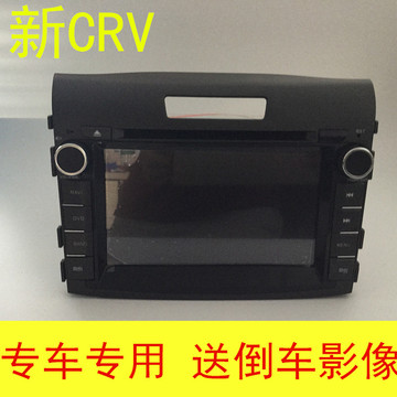 专用于新CR-V车载DVD导航仪一体机安卓电容屏蓝牙电话倒车影像